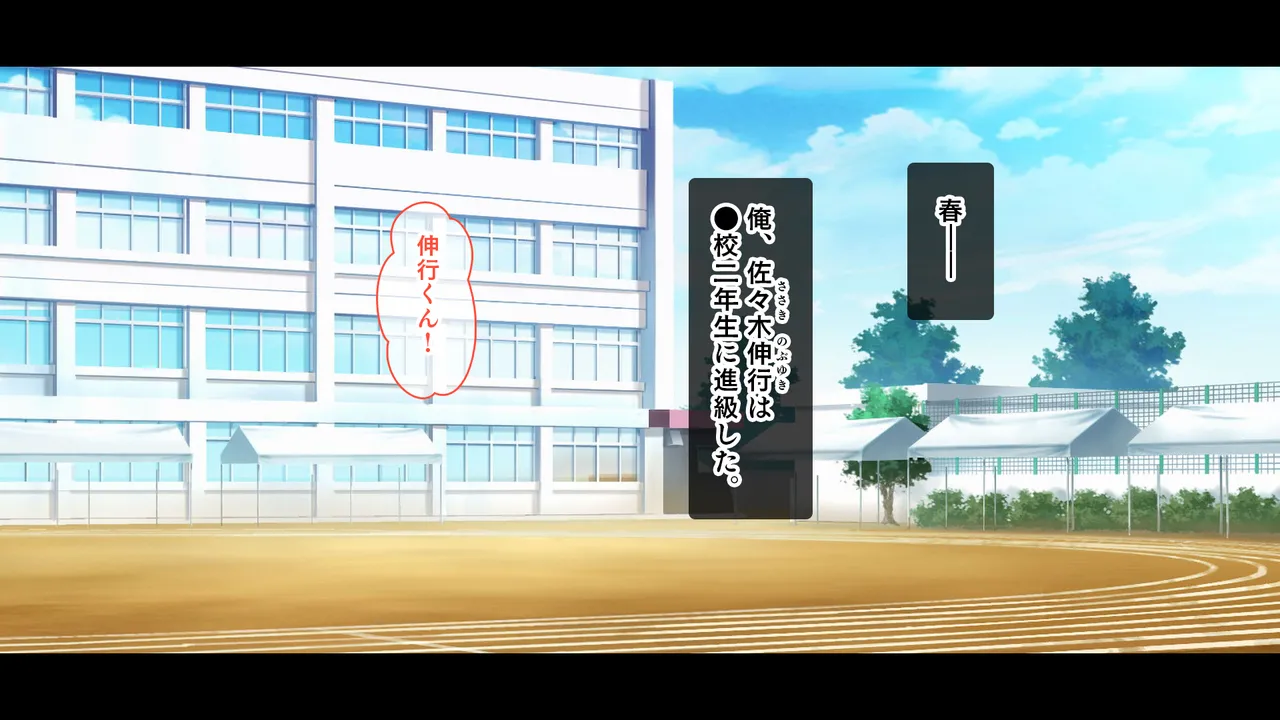 保健室でセックスできる地雷系処女たち～ラブホ代わりの保健室で陰キャたちと生ハメコミュニケーション～ page 5 full