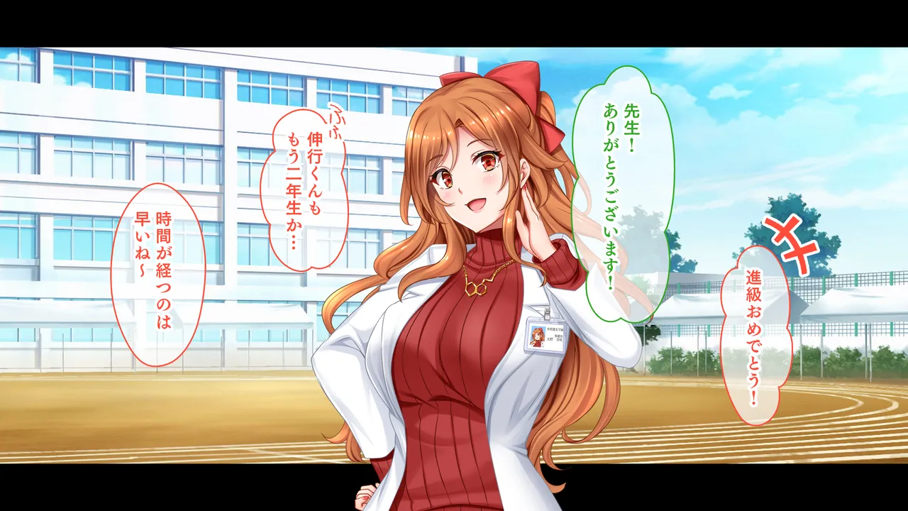 保健室でセックスできる地雷系処女たち～ラブホ代わりの保健室で陰キャたちと生ハメコミュニケーション～ page 6 full