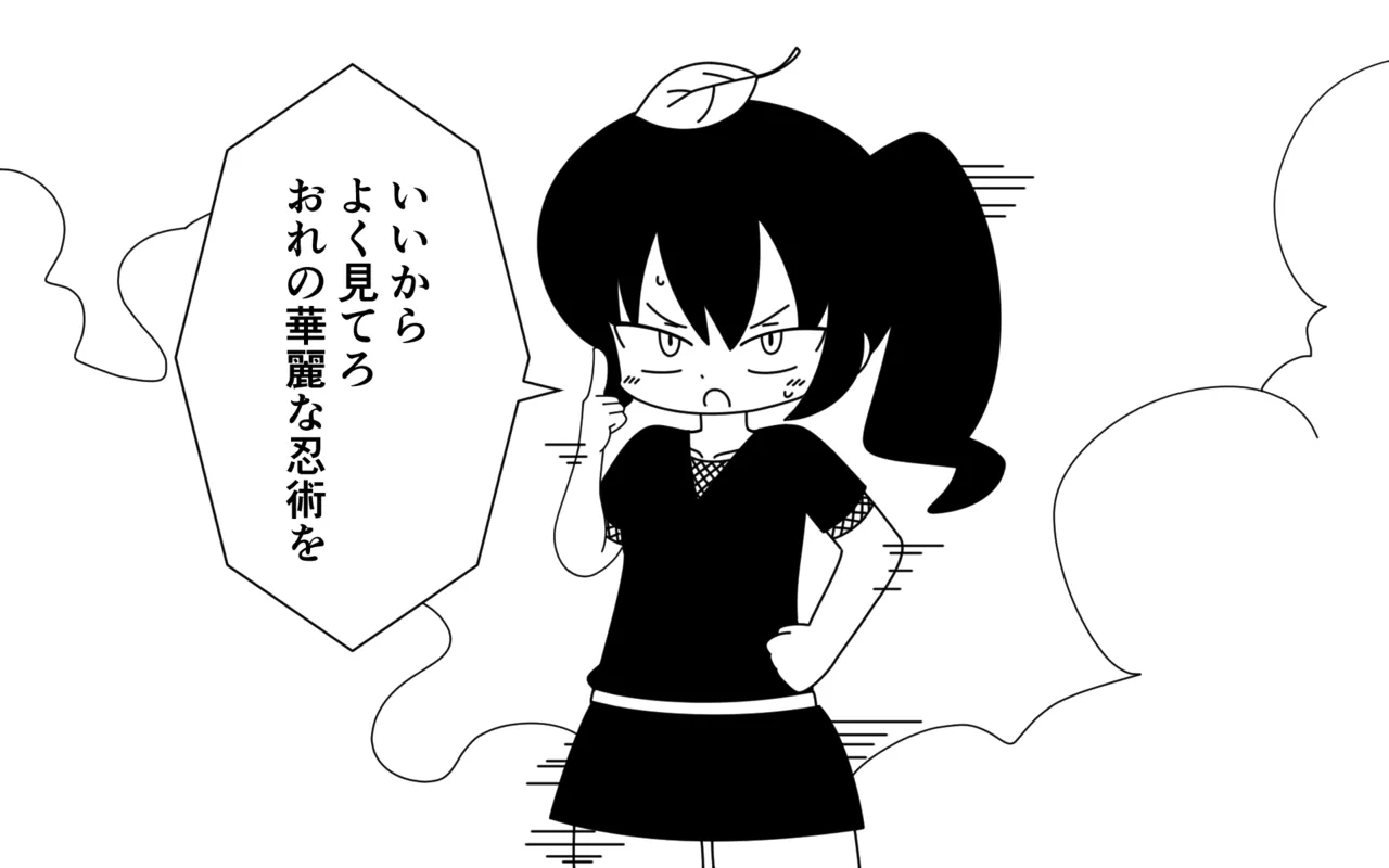 Ninja Gakuen no Arisa-chan 2 page 6 full