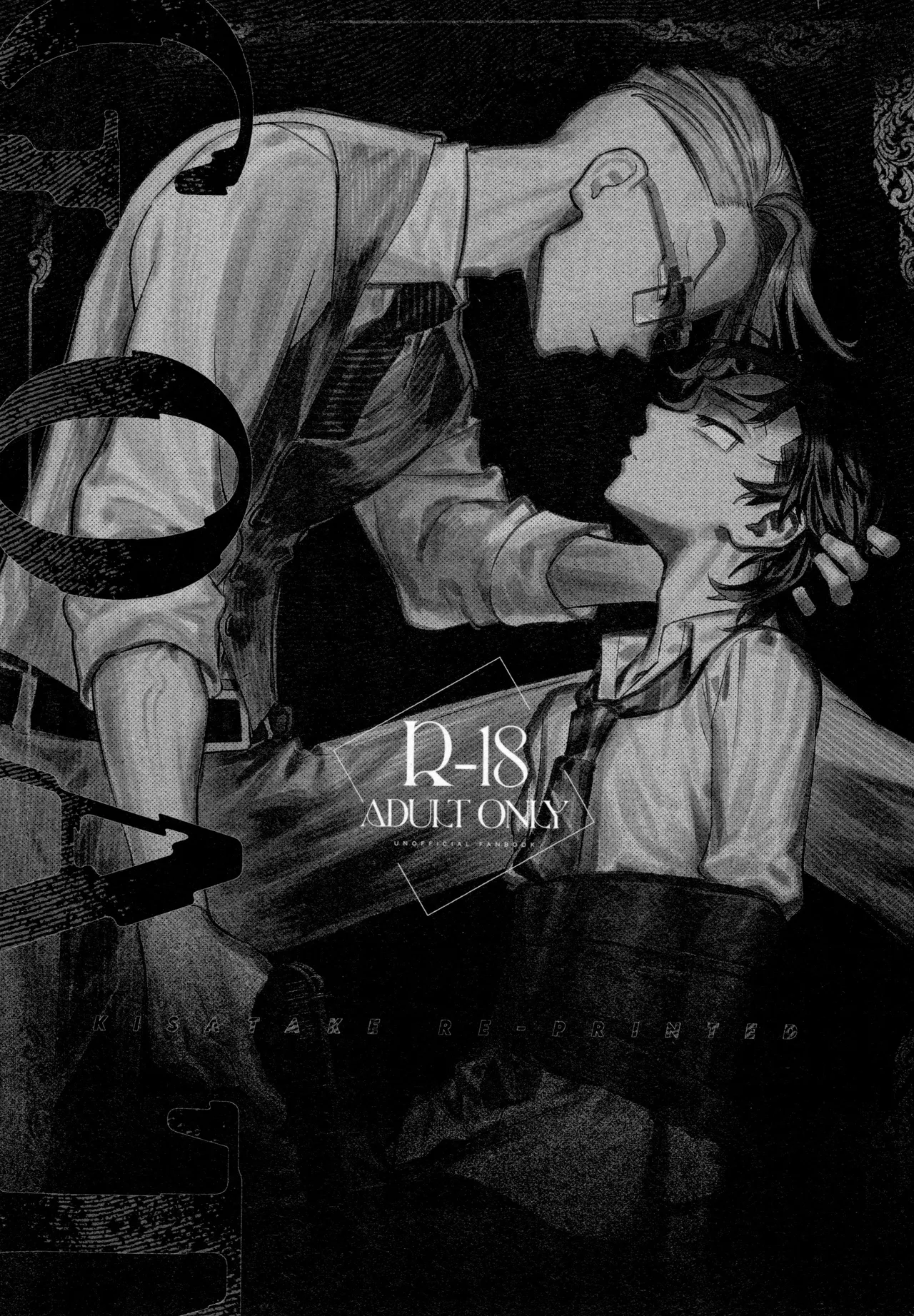 Re-recorded Collection GOAT page 5 full