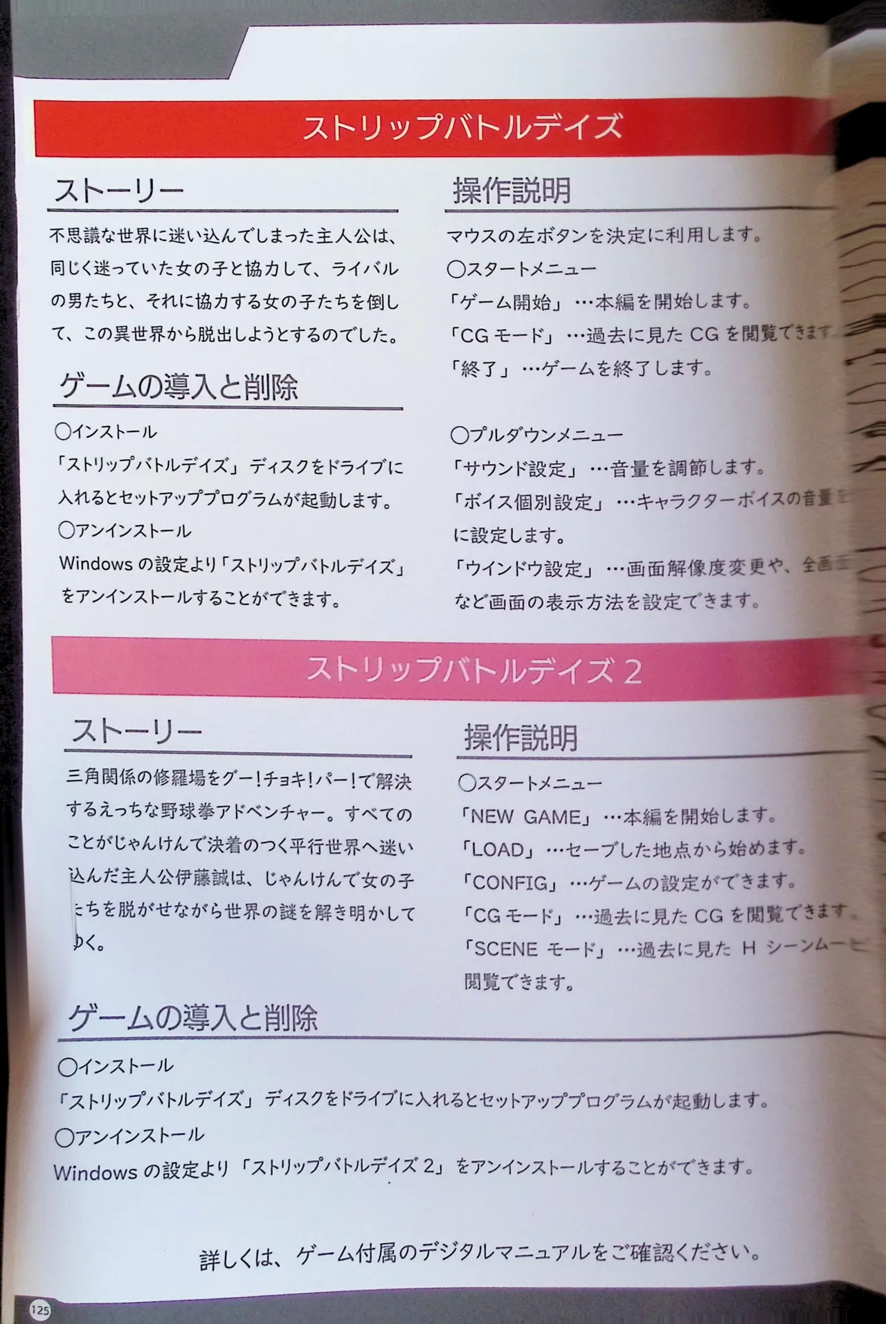 SCHOOLDAYS SERIES COMPLETE BOX  Visual Book page 4 full