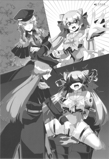 百合洗脑同人志 cover