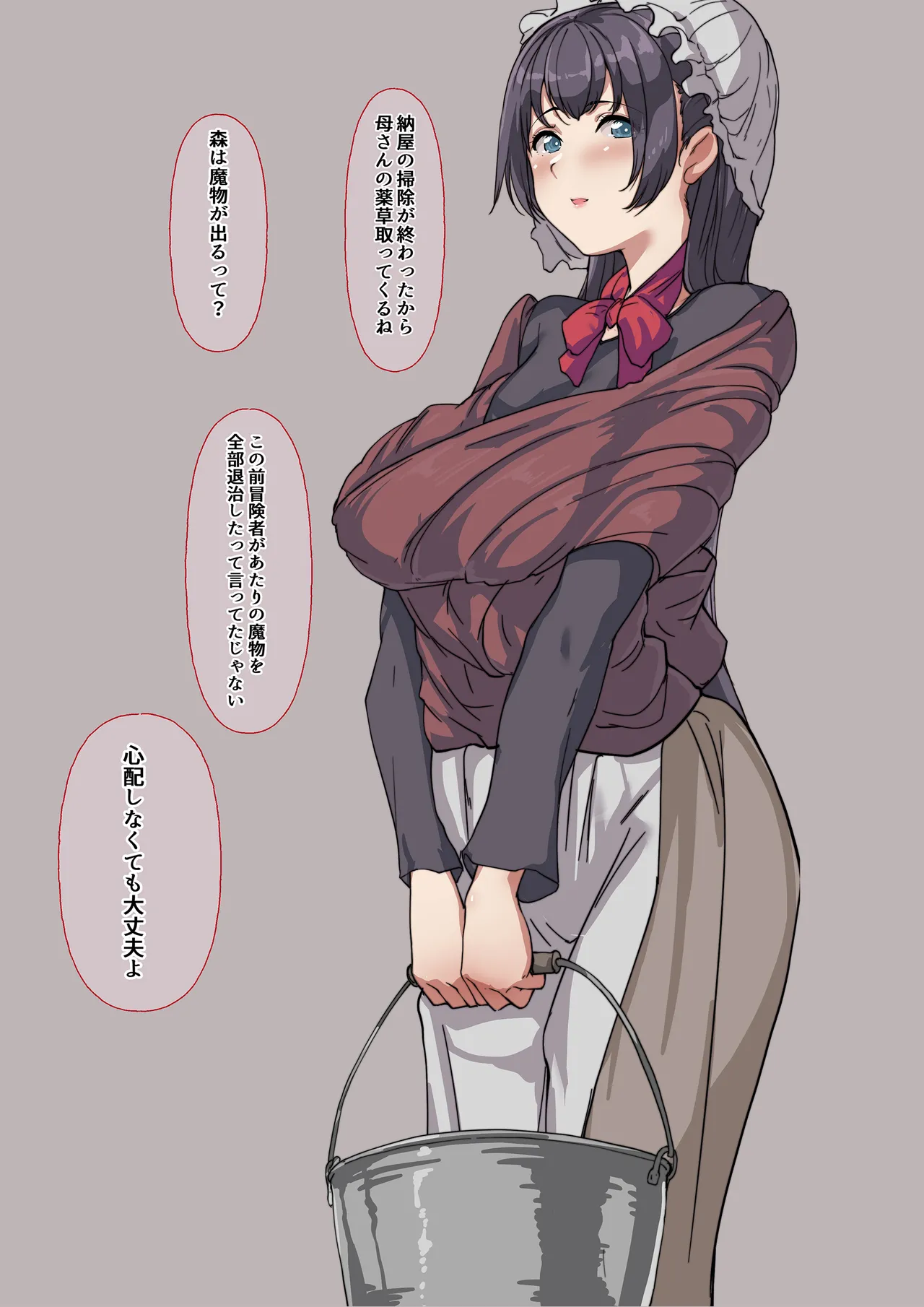 goburin× mobu musume rakugaki matome page 10 full