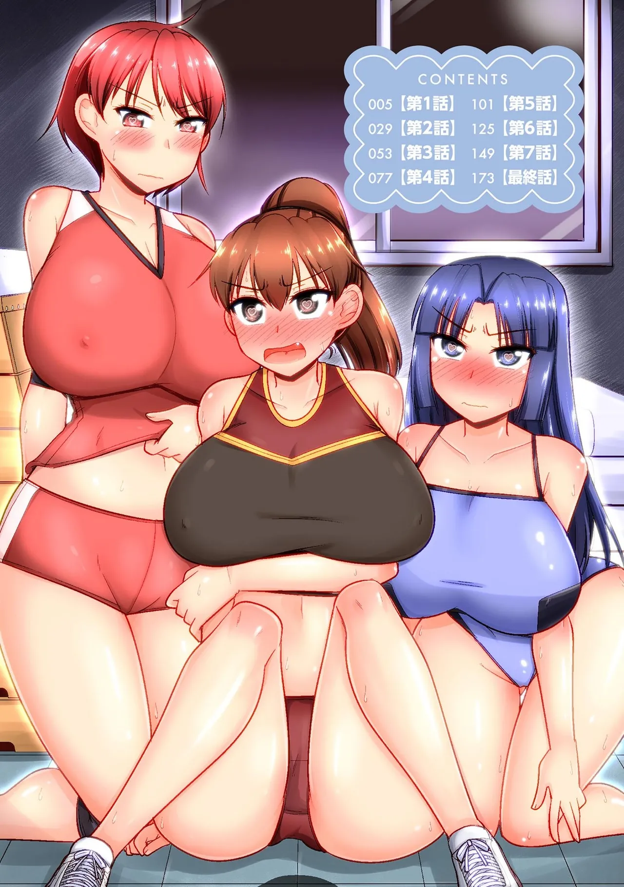 NTR Jouju! Saimin-bu Katsudou page 2 full