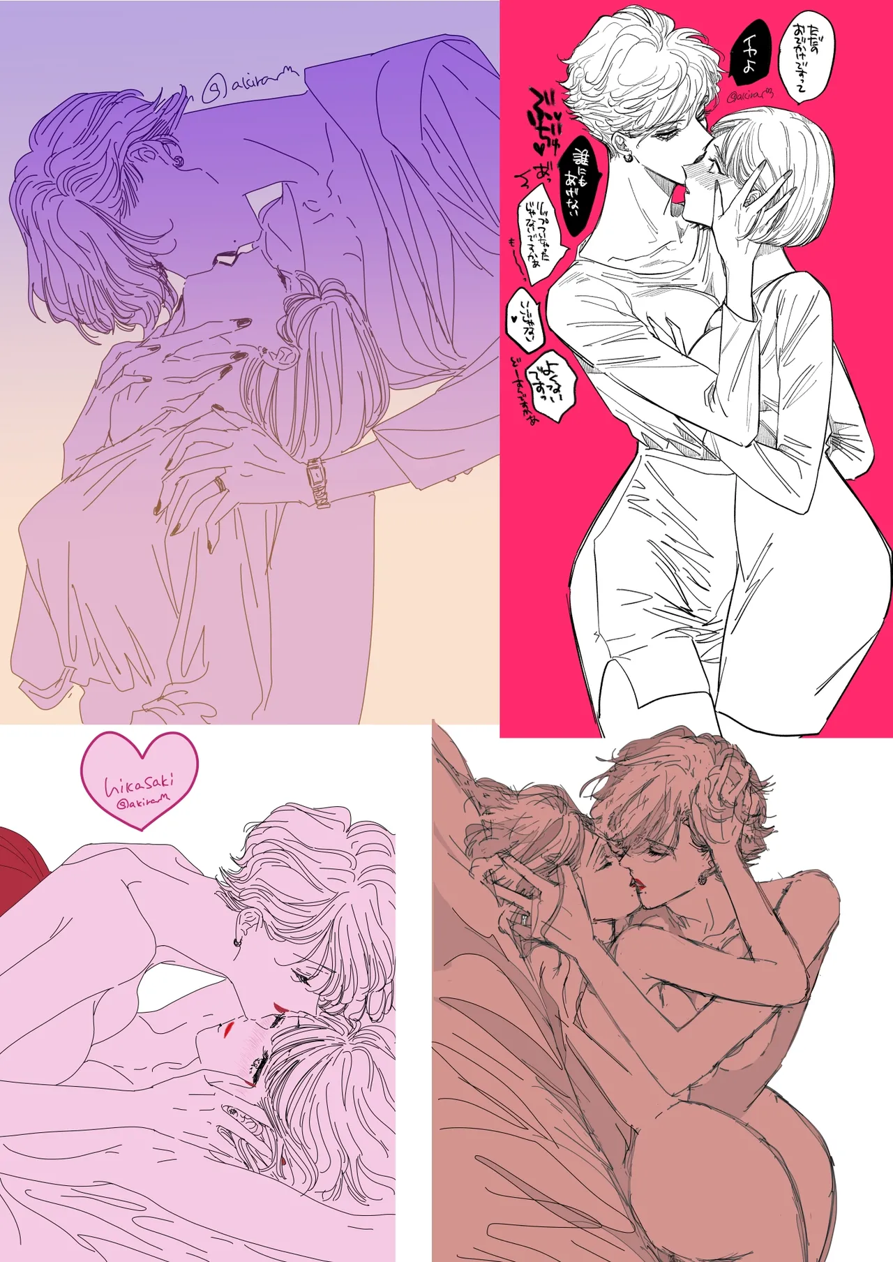 HIKASAKI Special book page 9 full