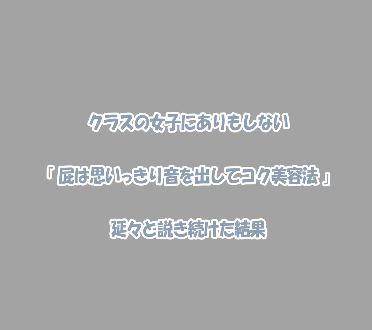 ohigetan fanbox page 6 full