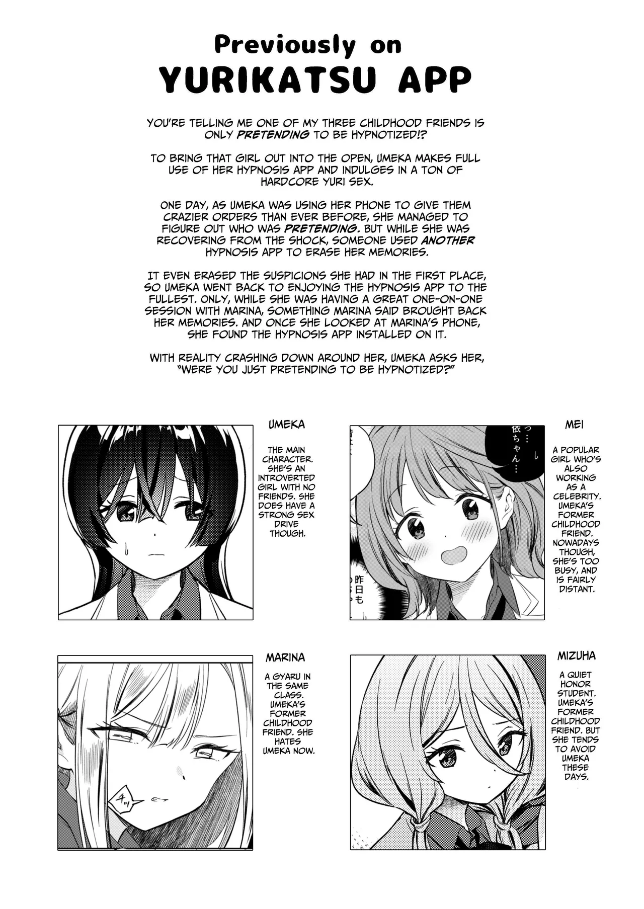 Minna de Ecchi na Yurikatsu Appli ~Ee Kono Naka ni Kakattenai Ko ga Iru!?~ 3 Zenpen | A Sexy Yuri App 3 ~What?! One Of You Isn't Mesmerized!?~ Part 1 page 3 full