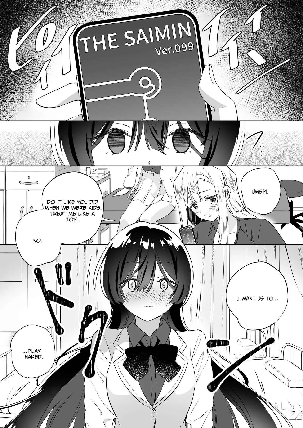 Minna de Ecchi na Yurikatsu Appli ~Ee Kono Naka ni Kakattenai Ko ga Iru!?~ 3 Zenpen | A Sexy Yuri App 3 ~What?! One Of You Isn't Mesmerized!?~ Part 1 page 4 full