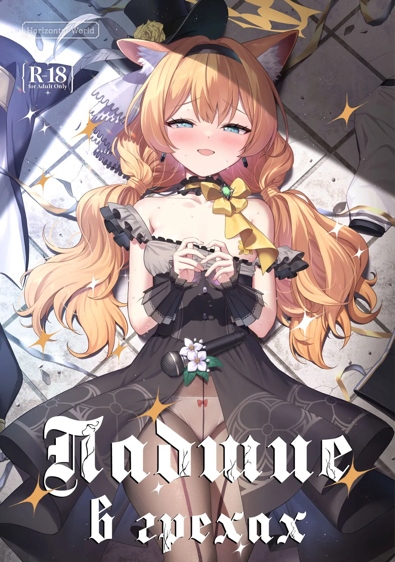 Inaraku | Падшие в грехах page 1 full