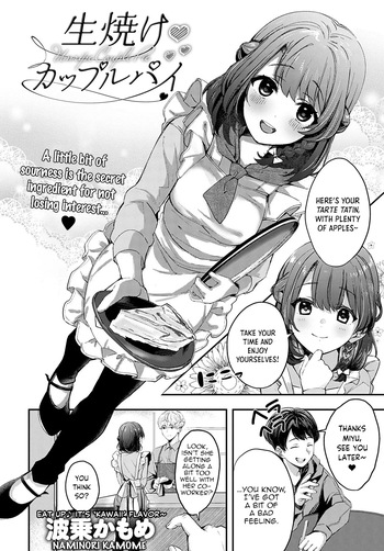 Unripe Couple Pie cover