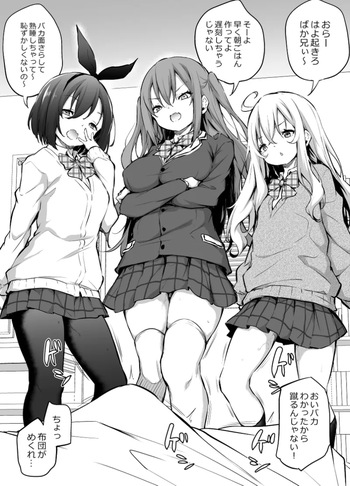 Namaiki Sanjo ni Okosareru Asa cover