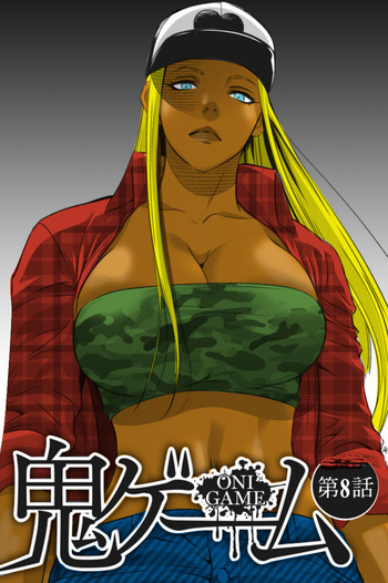 Oni Game 8 cover