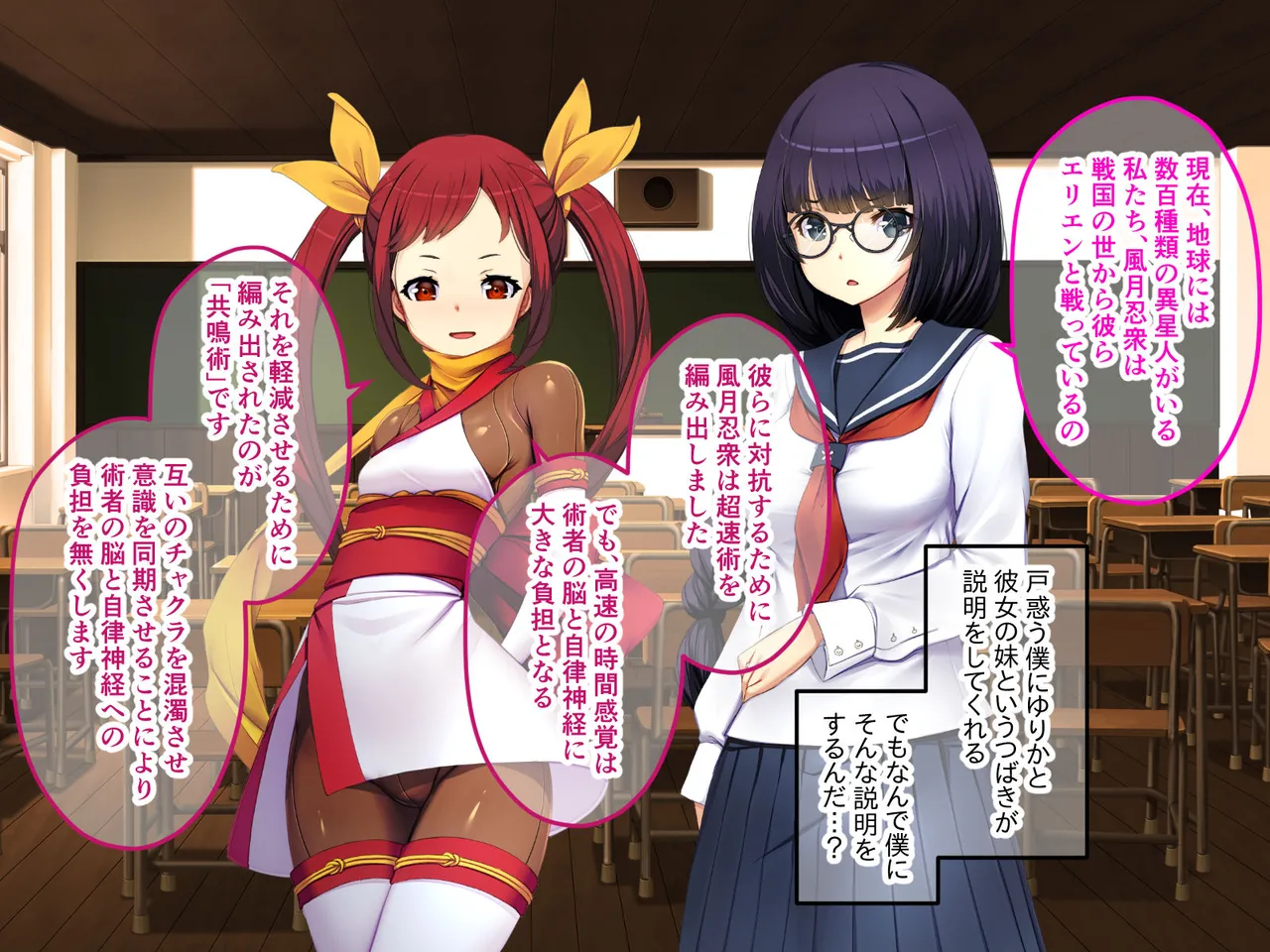 クロユリ忍法帖 前編 ～共鳴術で蕩け愛調教修行の巻～ page 3 full