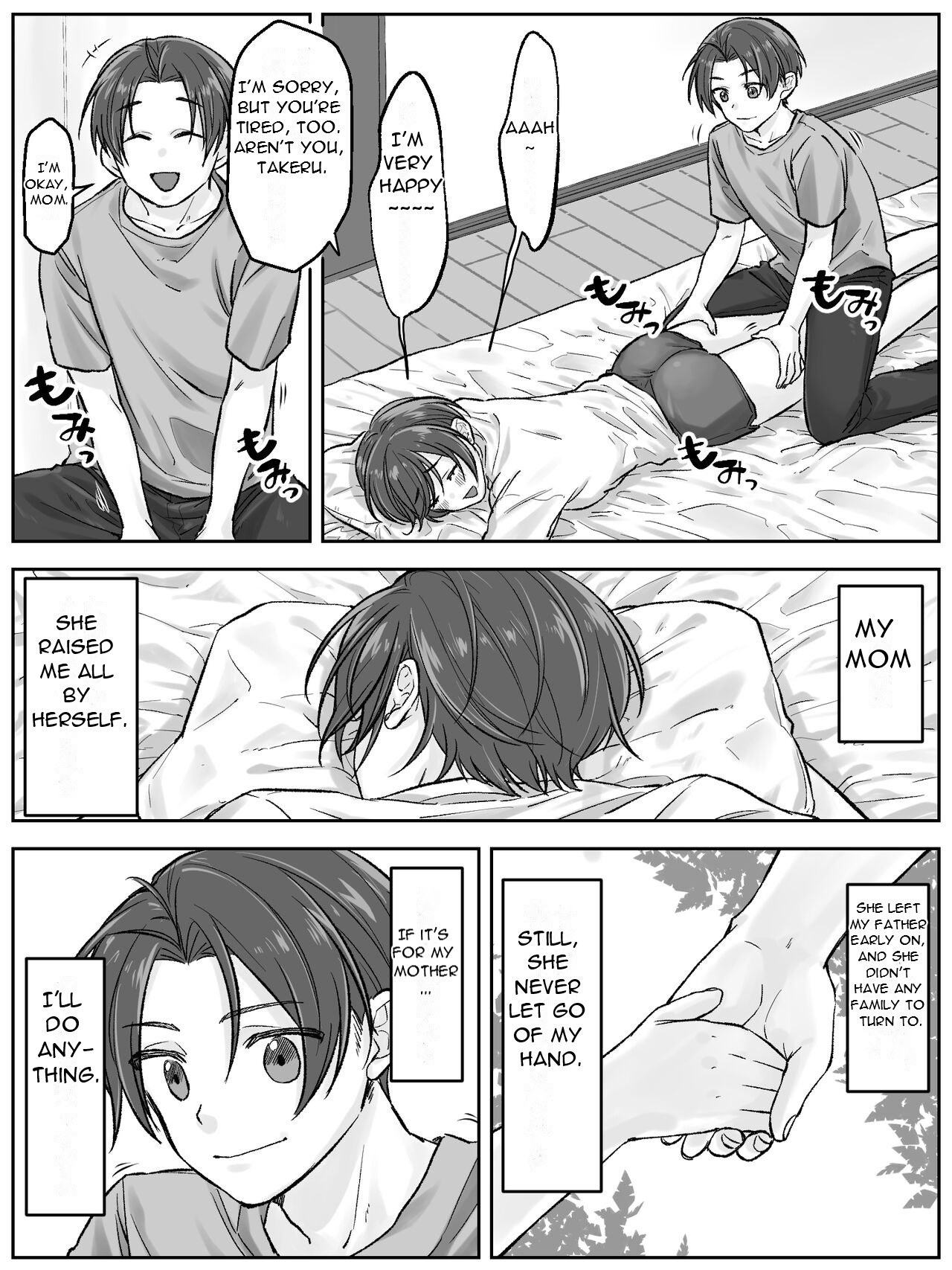 Maetaya no oyako ga sōkan ni itaru made zenpen - The Story of the Maeda Family's Parent-Child Incest - Part 1 page 6 full
