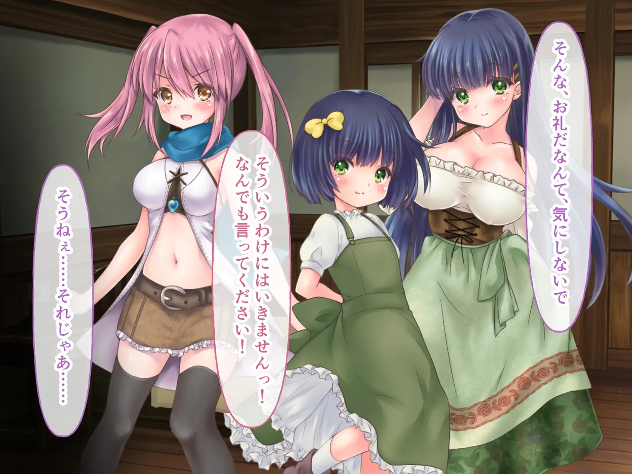 Sadie to Inishie no Mori CG Novel Version Compilation Yuri to Boken to Tokidoki Shokushu page 6 full