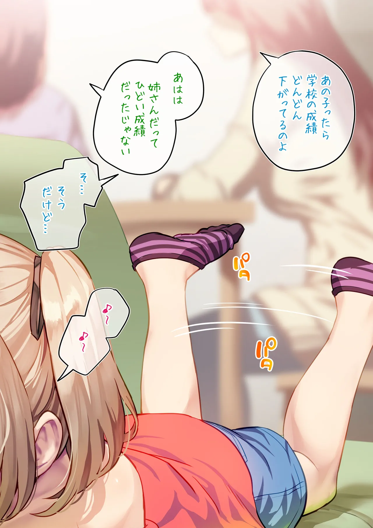 Raikyaku-chuu mo Kossori Ero Douga o Miru Futanari-chan page 1 full