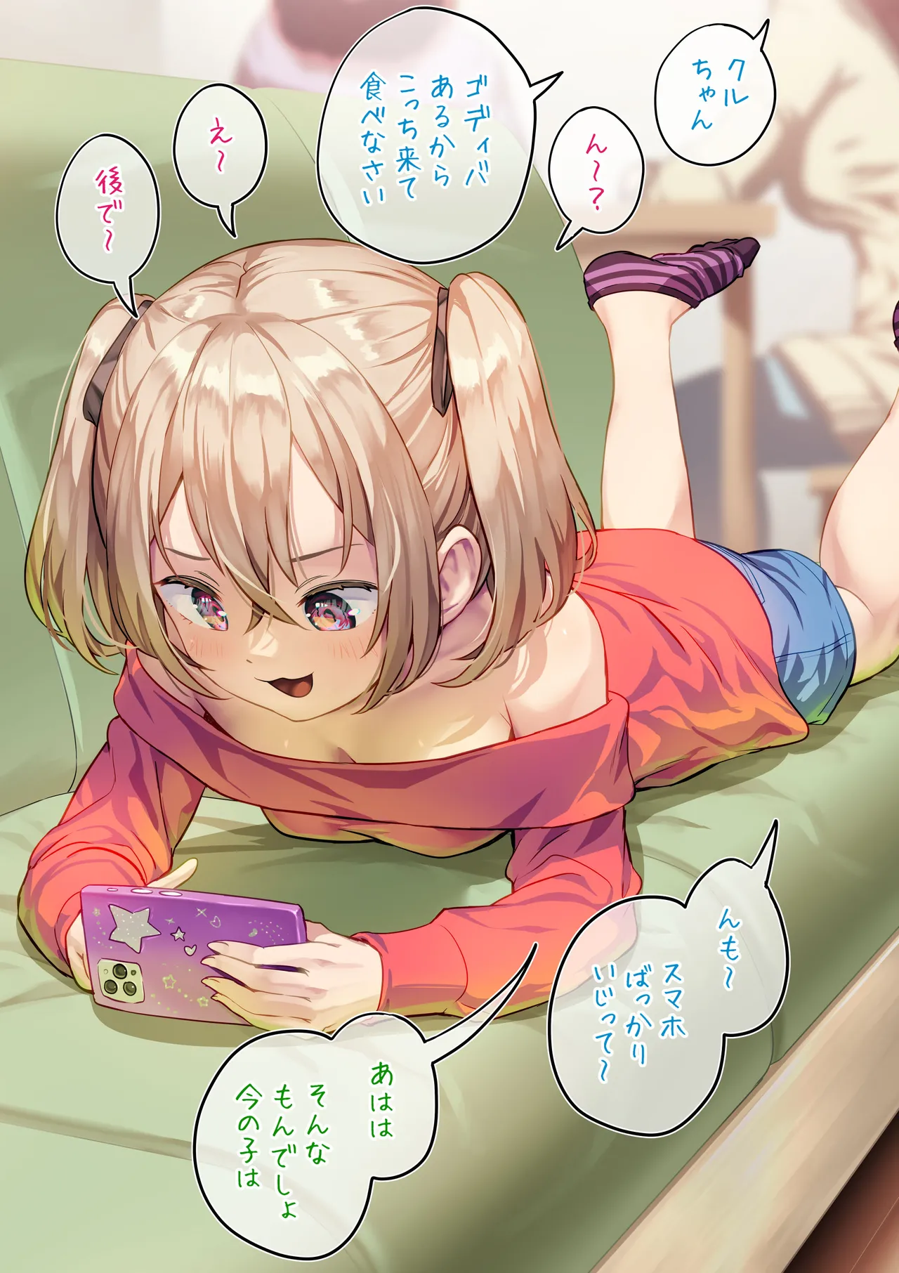 Raikyaku-chuu mo Kossori Ero Douga o Miru Futanari-chan page 2 full