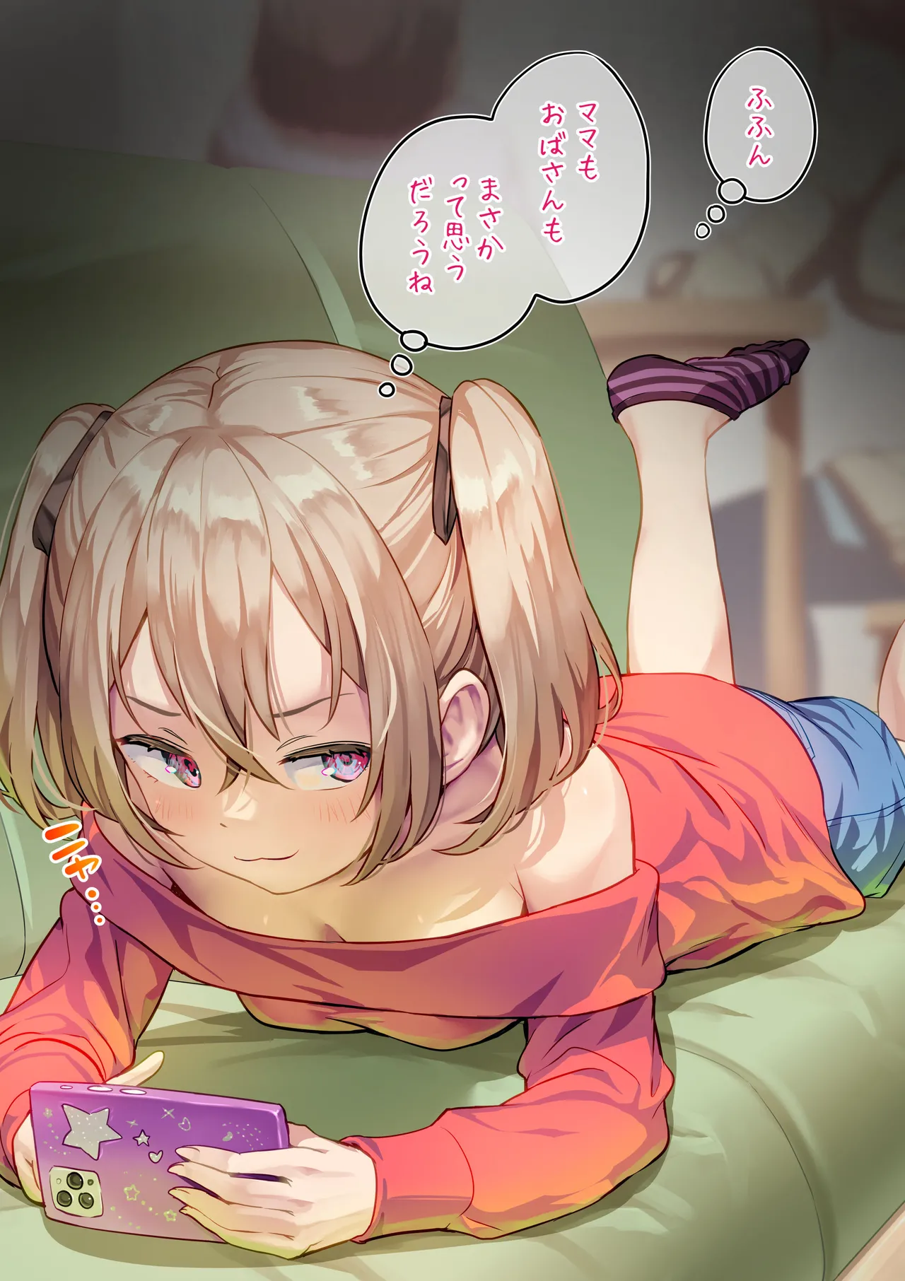Raikyaku-chuu mo Kossori Ero Douga o Miru Futanari-chan page 3 full