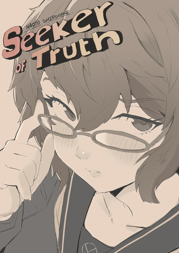 Naoto Shirogane - Seeker of Truth cover