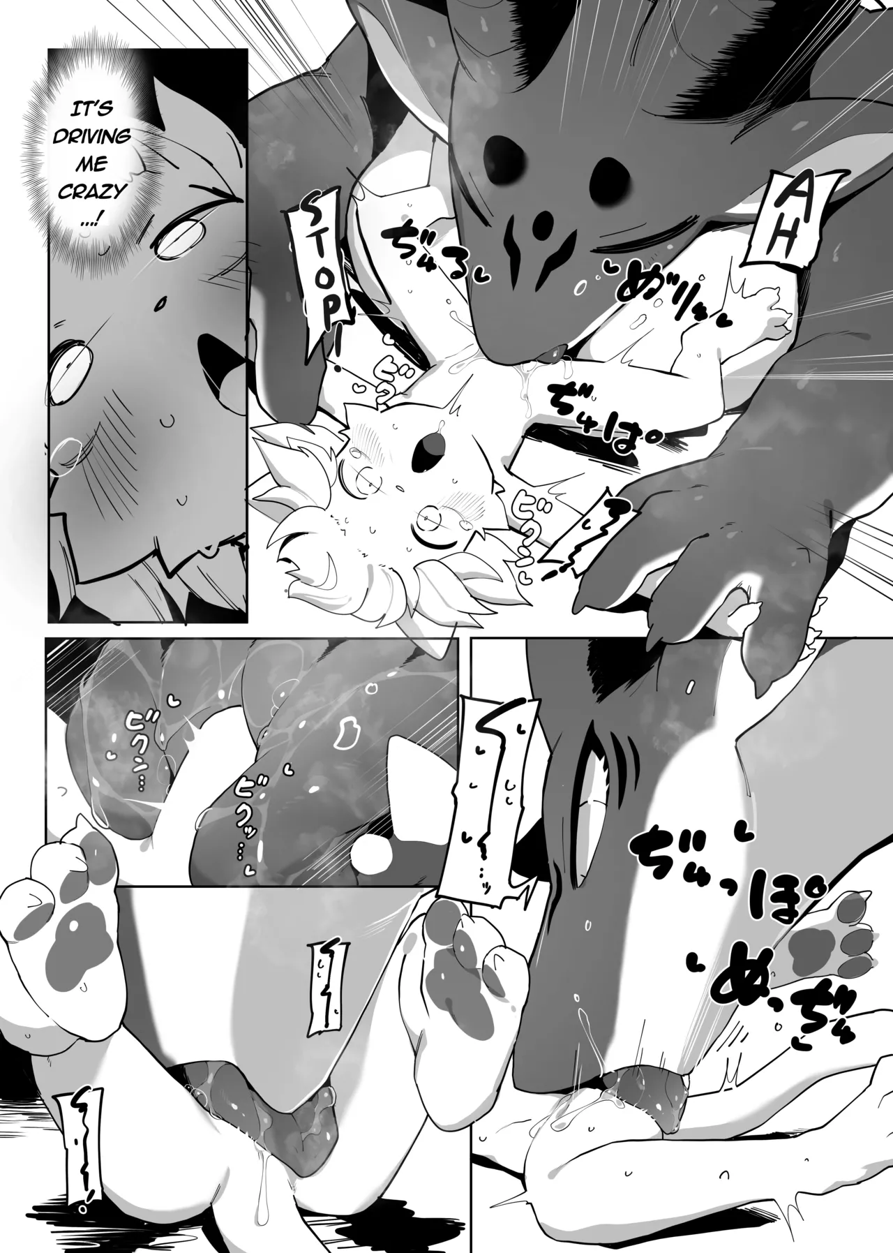 ANGELS&amp;DEMONS page 5 full