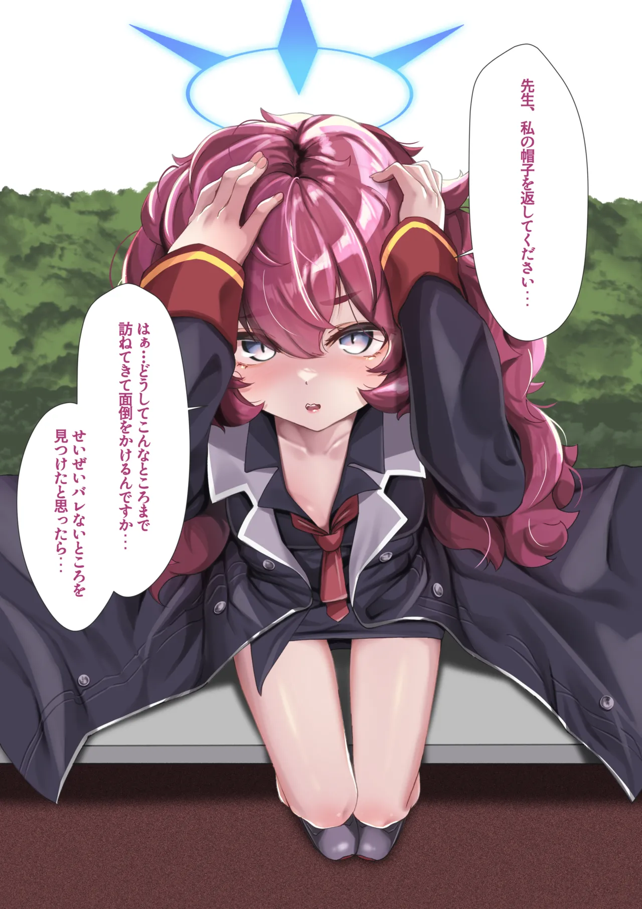 観察報告書 Collection Vol.4 page 2 full