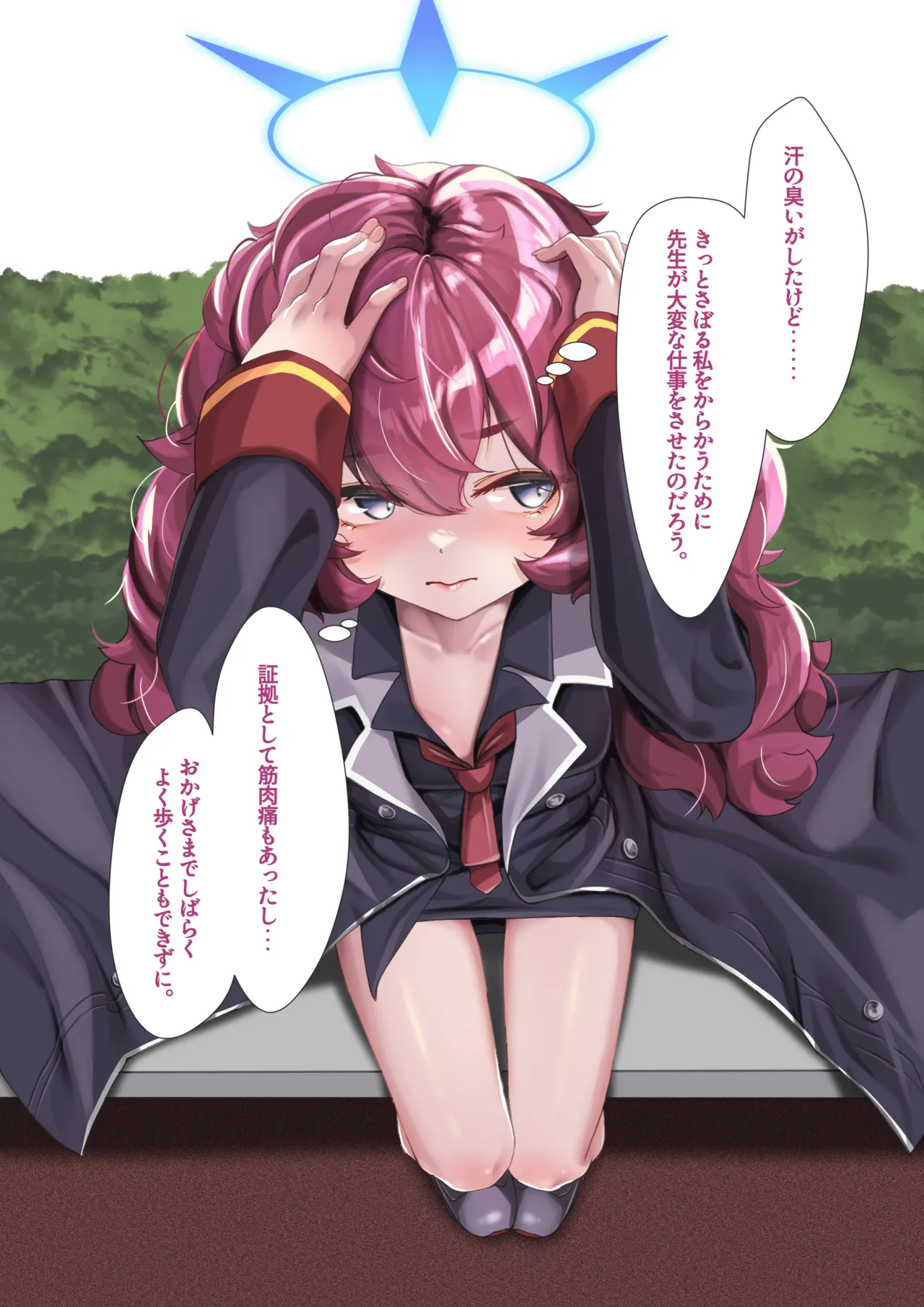 観察報告書 Collection Vol.4 page 4 full