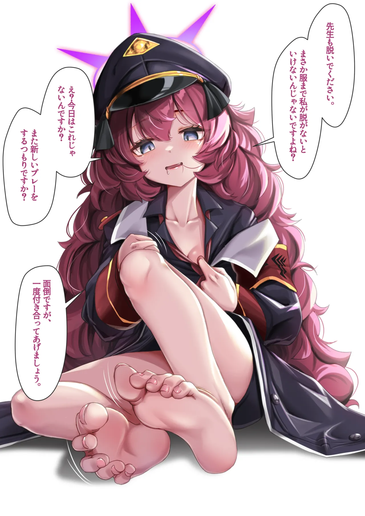 観察報告書 Collection Vol.4 page 8 full