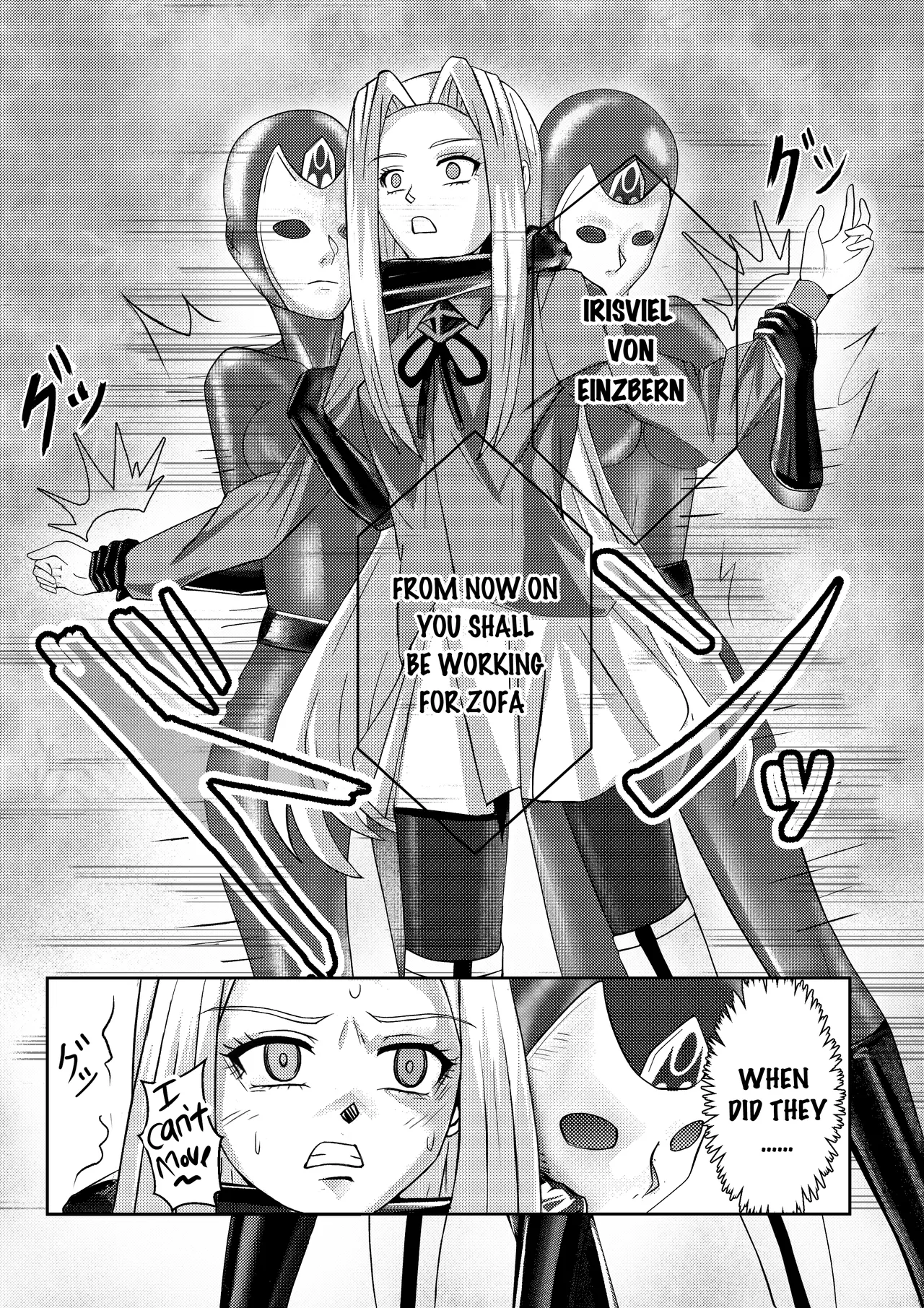 antimindjack page 7 full