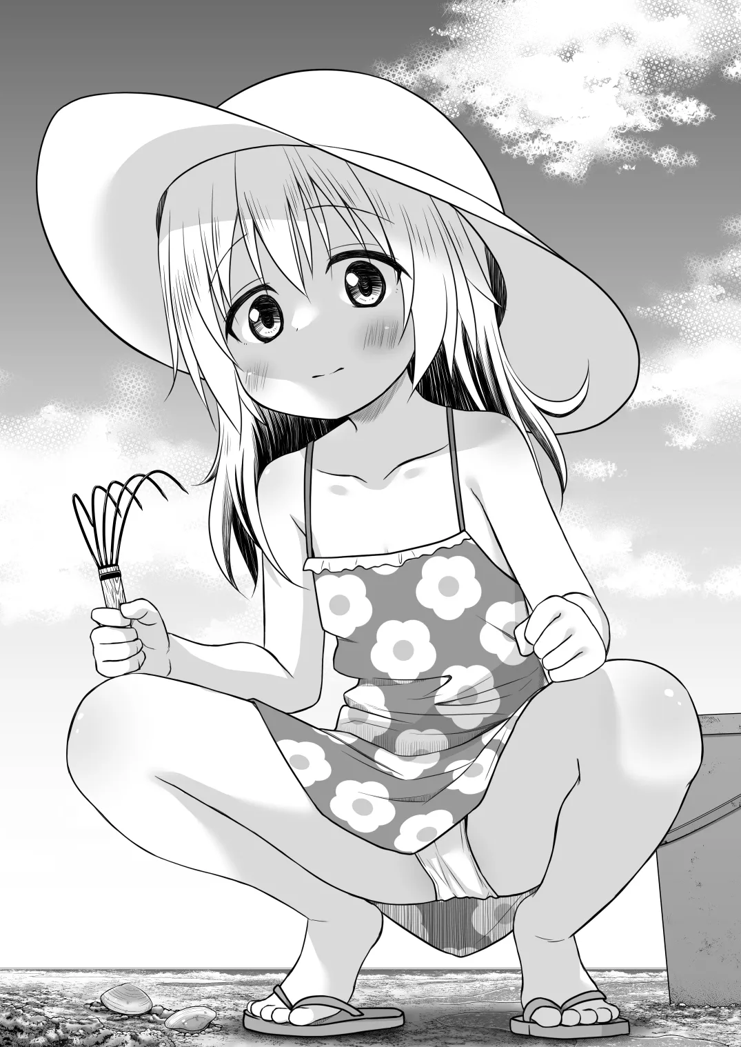 Tamaya 46-patsu-me page 5 full