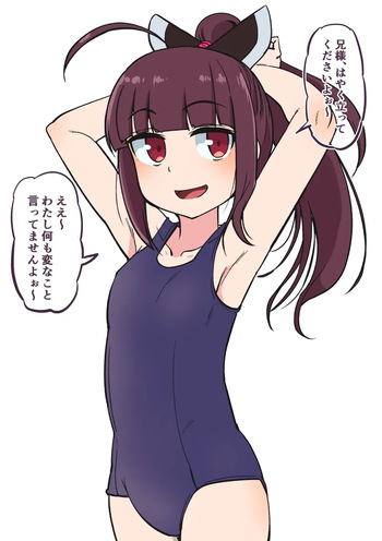 Kiritan no Kosshori cover