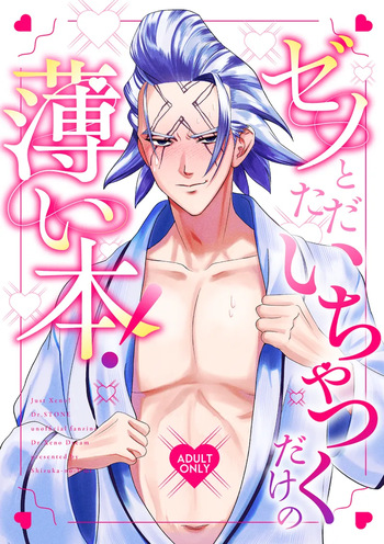 A thin book that is just about flirting with Zeno! cover