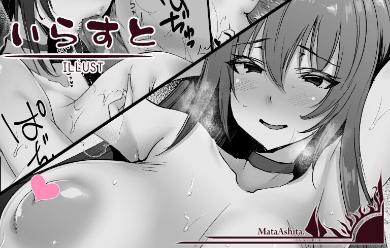 Taihou-chan no Shippo Paizuri page 1 full