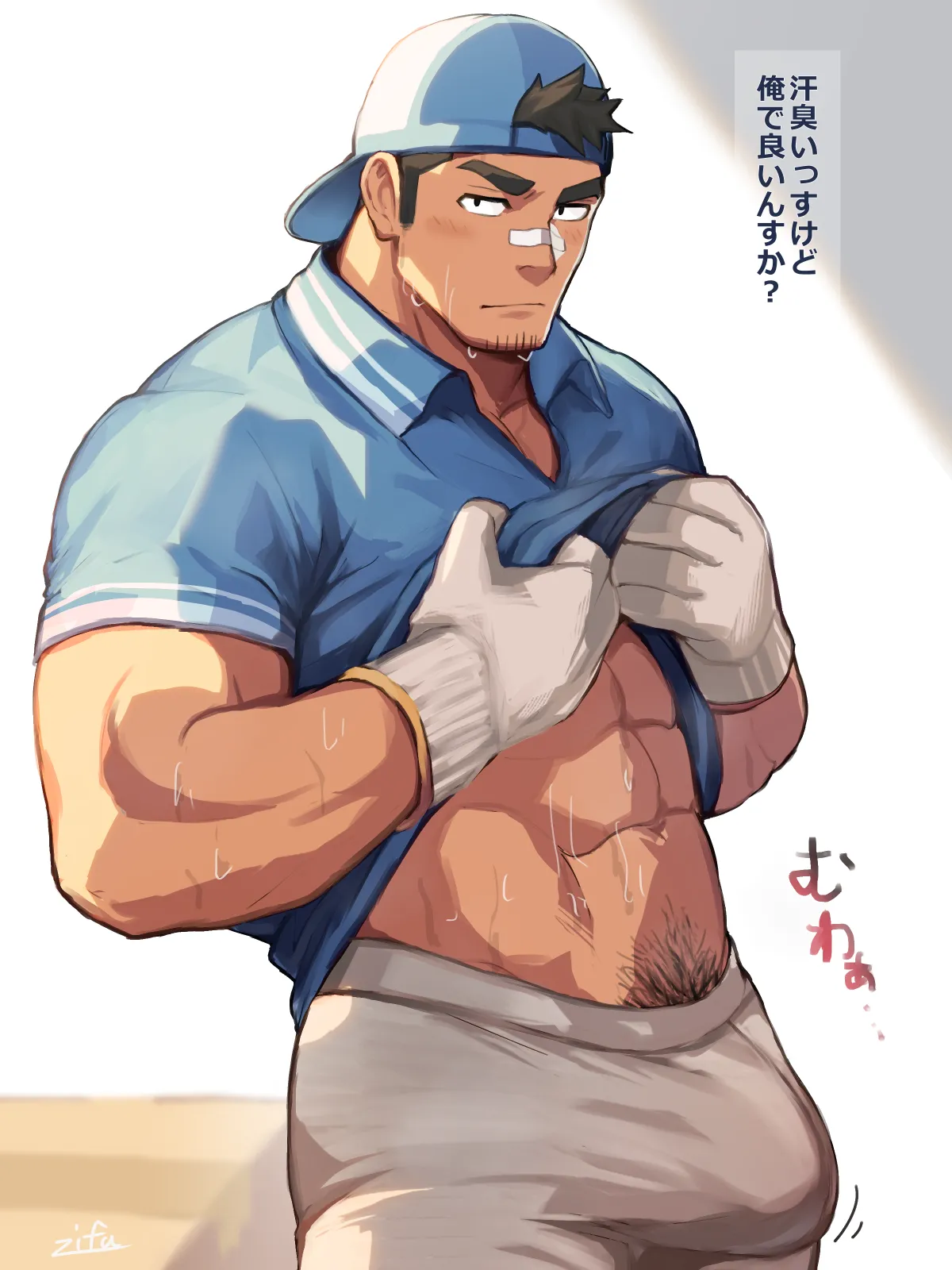 【105】Raw debris page 2 full