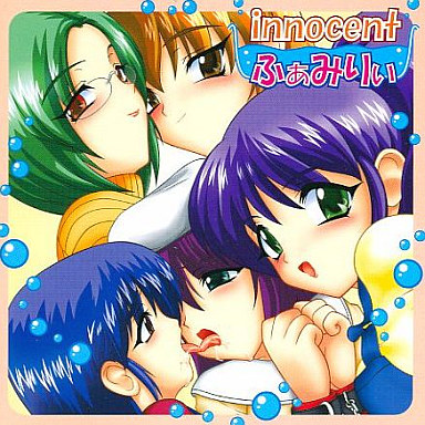Innocent Family page 1 full