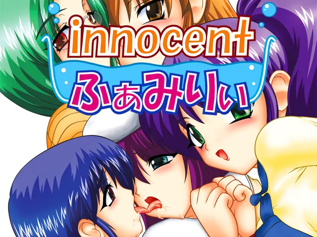 Innocent Family page 2 full