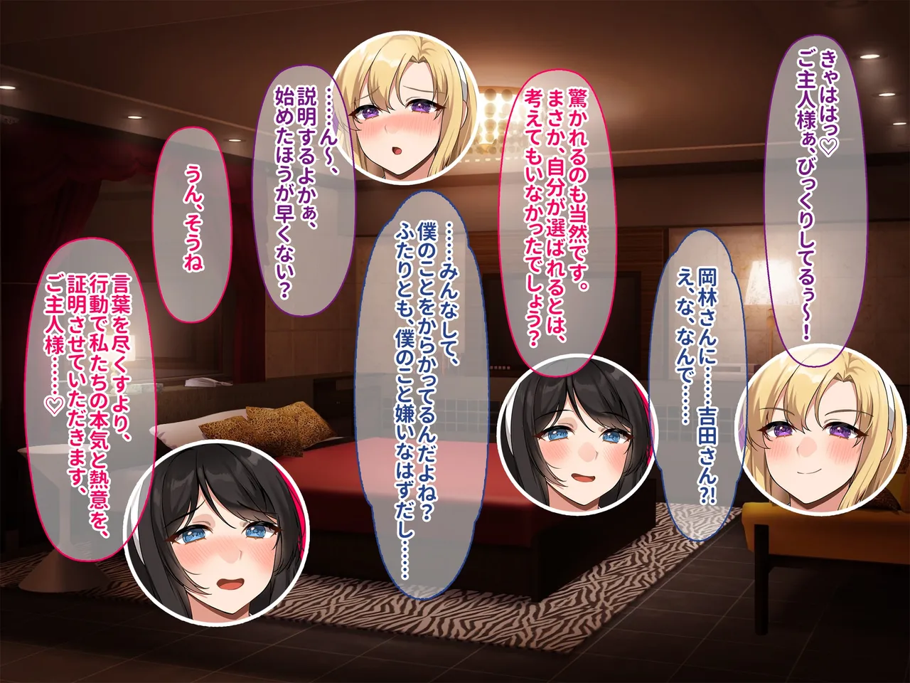 Za-men Hoshigaru Erobani- JK no Gokujōsei Hōshi ni Oboreru mu Hinin Sekkusu Gakuensei Katsu! page 10 full