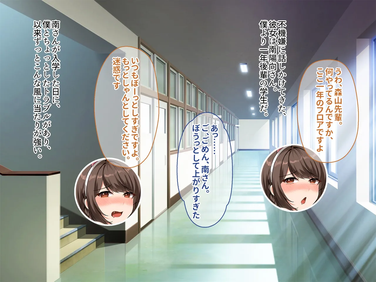 Za-men Hoshigaru Erobani- JK no Gokujōsei Hōshi ni Oboreru mu Hinin Sekkusu Gakuensei Katsu! page 3 full