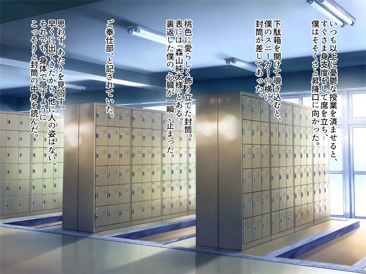 Za-men Hoshigaru Erobani- JK no Gokujōsei Hōshi ni Oboreru mu Hinin Sekkusu Gakuensei Katsu! page 7 full