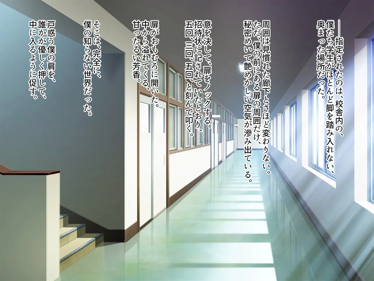 Za-men Hoshigaru Erobani- JK no Gokujōsei Hōshi ni Oboreru mu Hinin Sekkusu Gakuensei Katsu! page 8 full