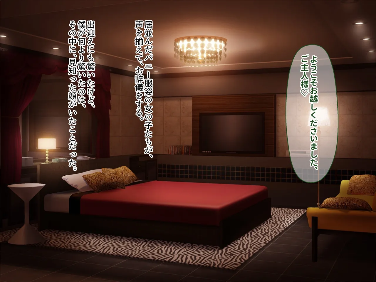 Za-men Hoshigaru Erobani- JK no Gokujōsei Hōshi ni Oboreru mu Hinin Sekkusu Gakuensei Katsu! page 9 full