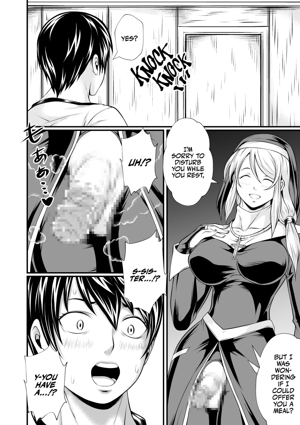 Sister Rihanna no O-mo-te-na-shi page 2 full