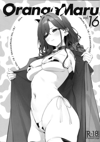 OrangeMaru vol.16 cover