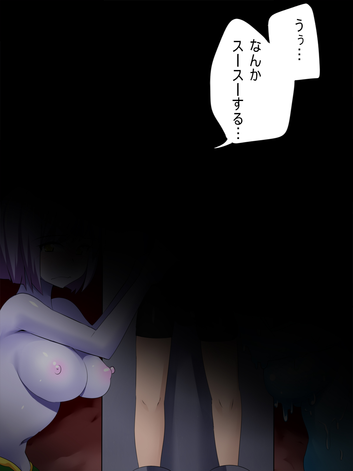 Yuusha-chin wa Makete Shimatta page 6 full