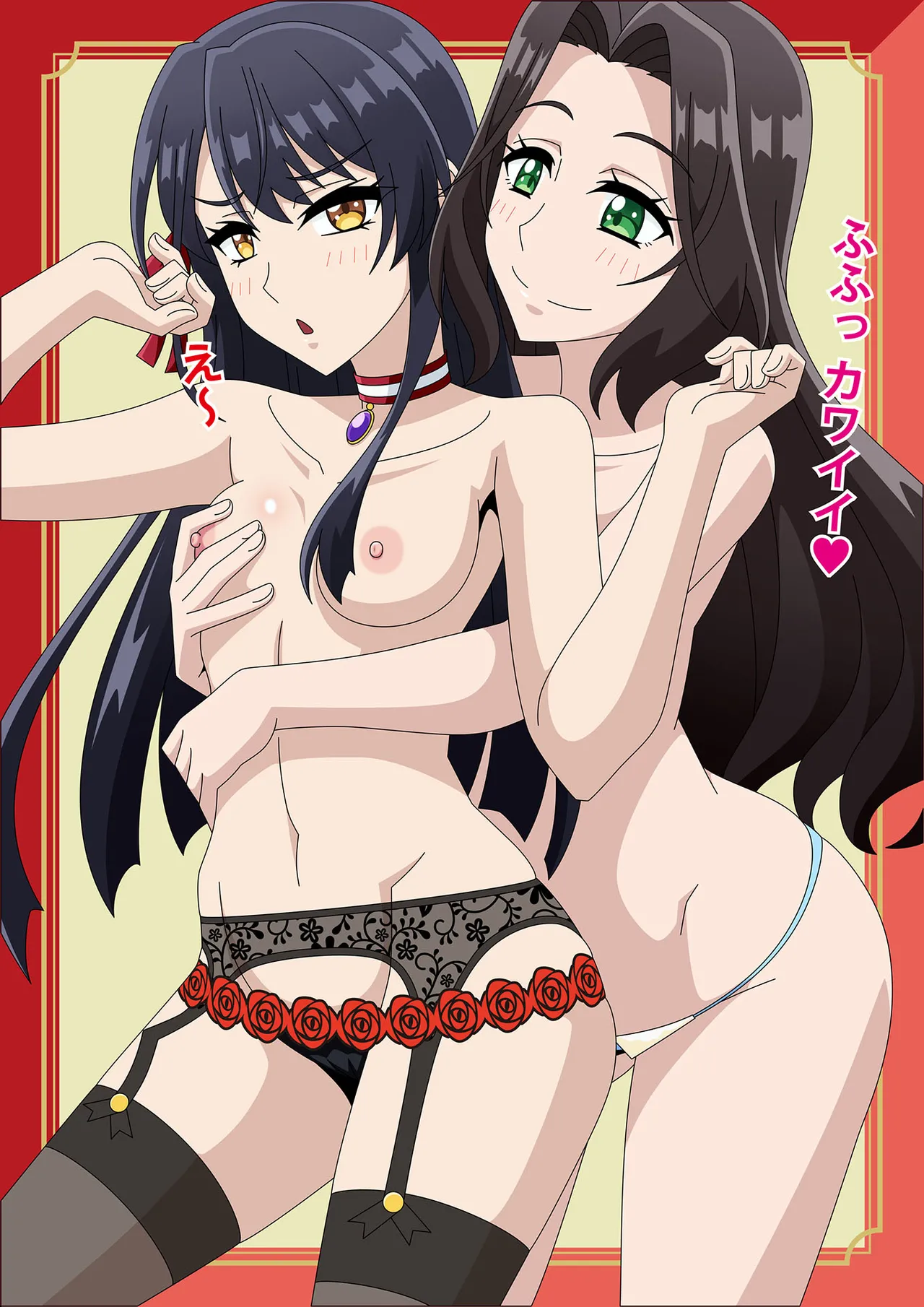 Akujona Heya page 2 full