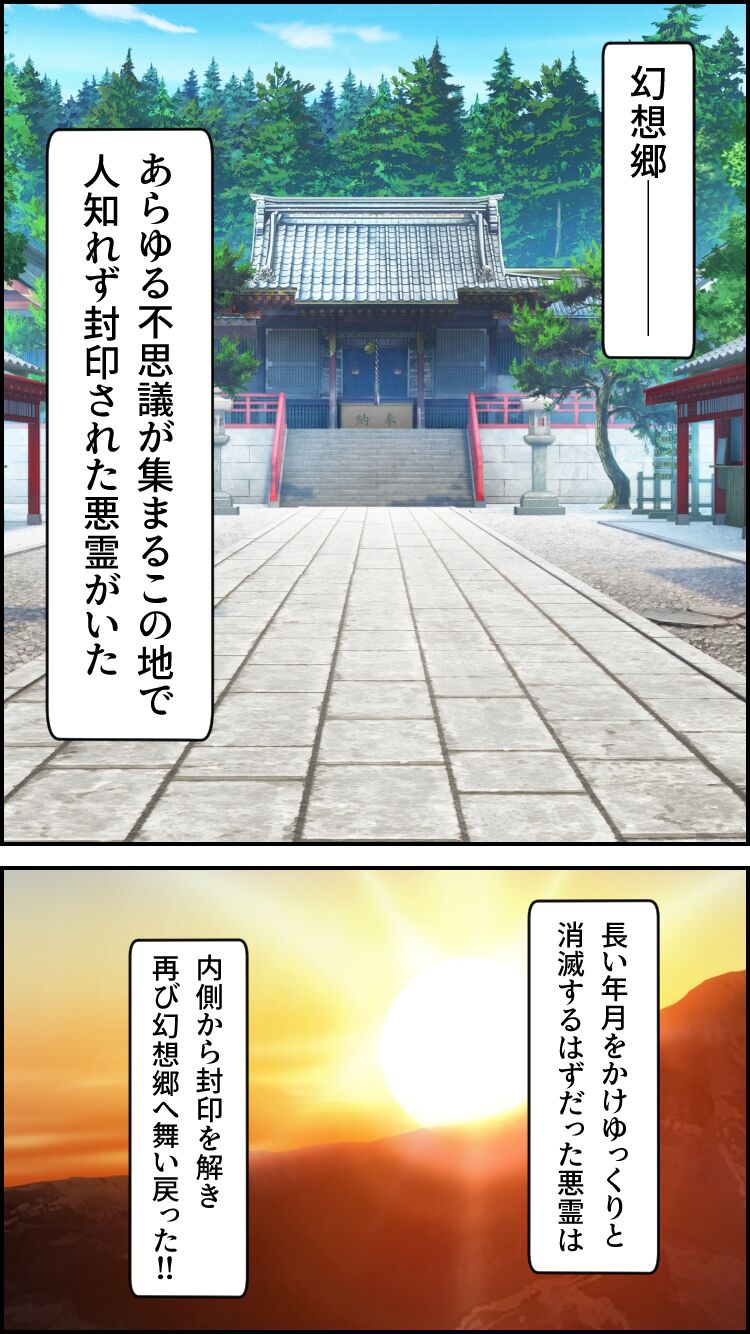 Eastern part of the world page 2 full