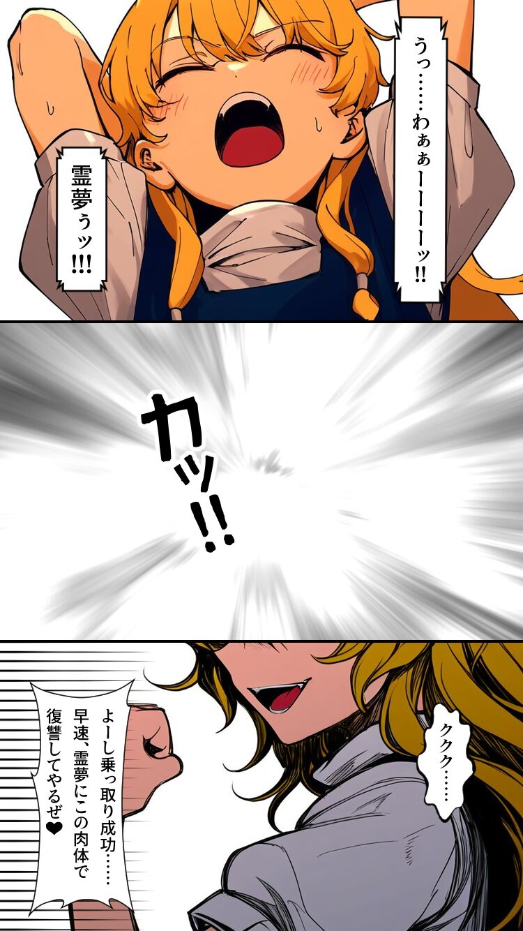 Eastern part of the world page 9 full