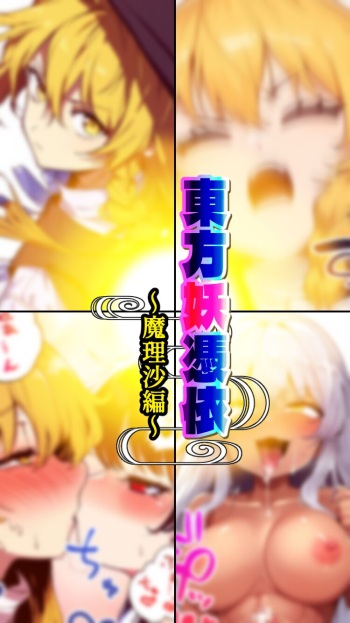 Eastern part of the world cover