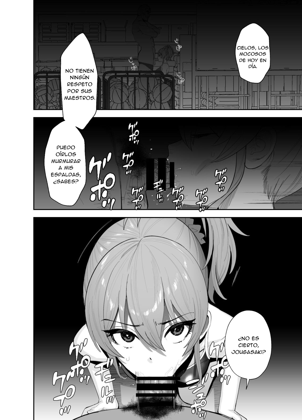 Hoshuu Jugyou | Clases de Refuerzo page 5 full