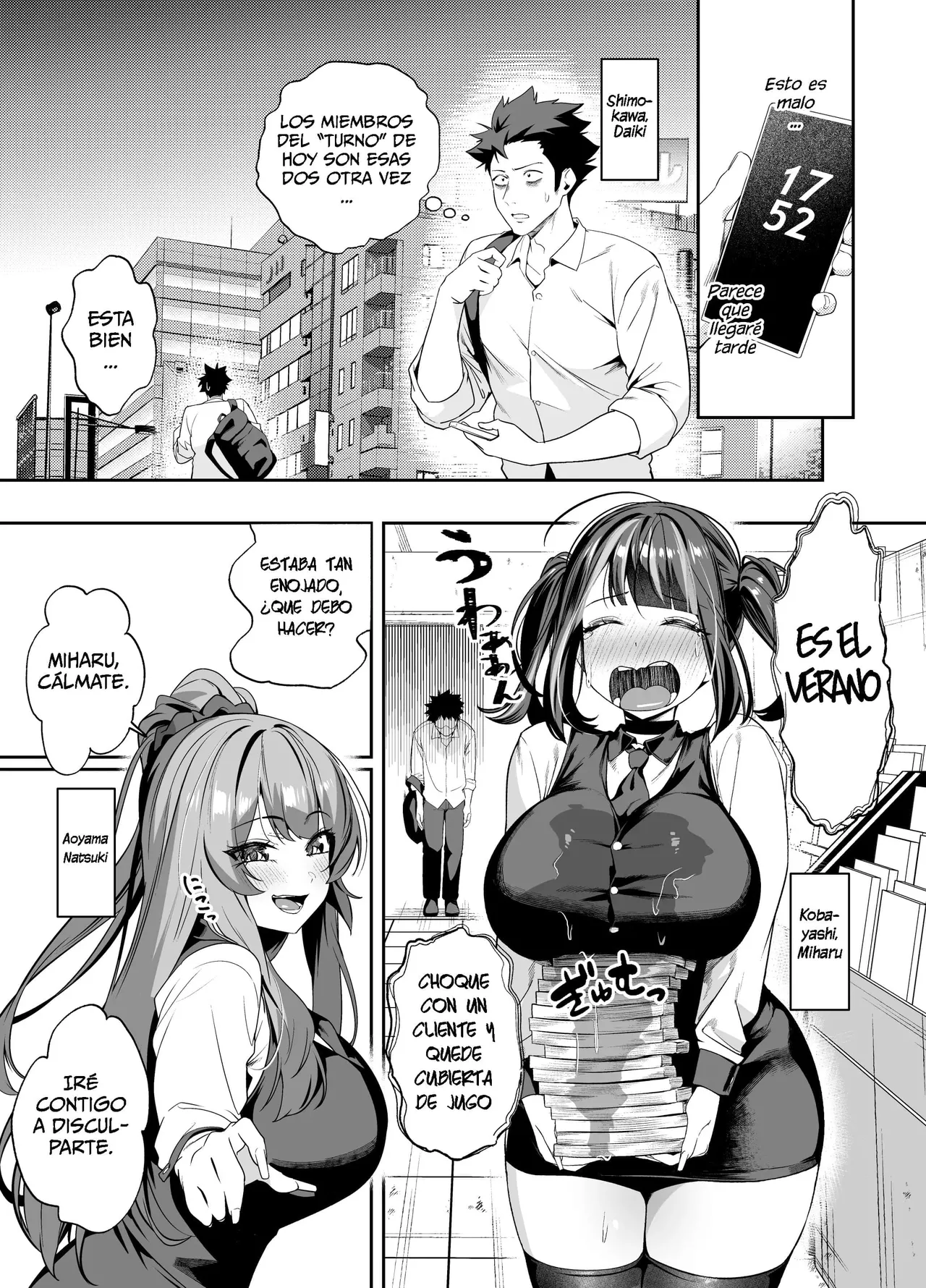 Senpai, Kyou Tomatte mo Ii yo ne？2 | Senpai, ¿Nos Invitas a Tu Casa？2 page 3 full