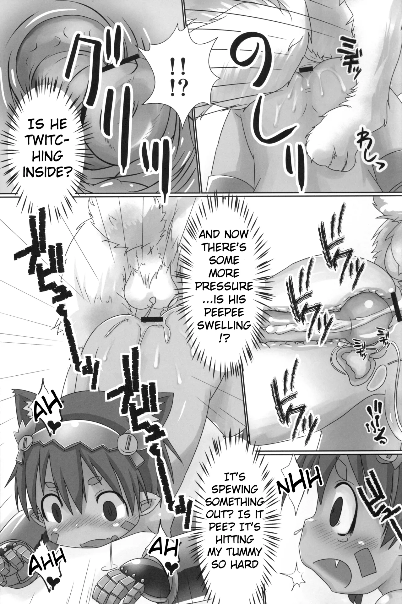 Regu Regu Wan-wan page 10 full